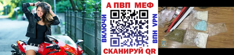 Купить  Кимры  A PVP Crystall 