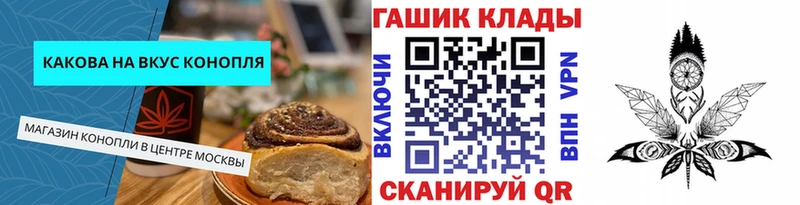 Купить закладки  Кимры  Еда ТГК конопля 