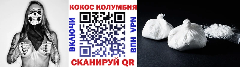 Cocaine FishScale  Купить закладки  Кимры 