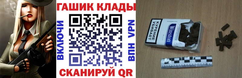 ГАШ ice o lator  Купить где  Кимры 