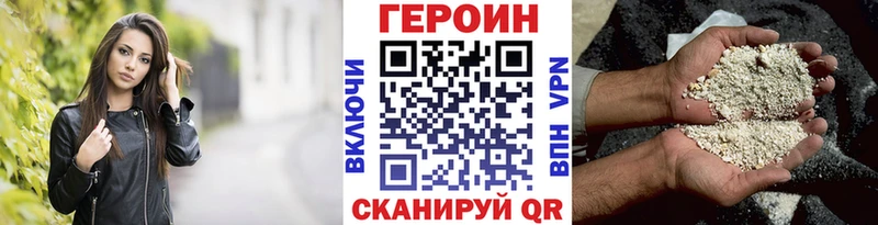 Купить  Кимры  ГЕРОИН Афган 