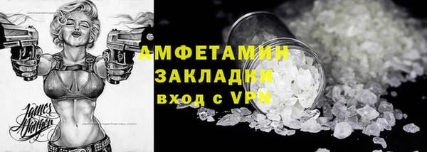первитин Вязьма