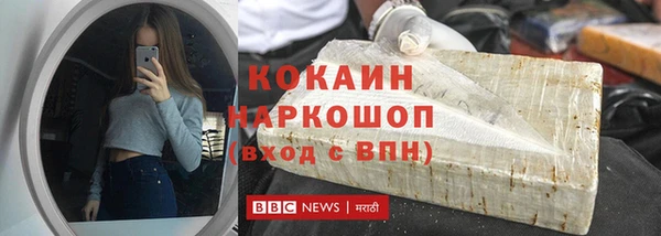 первитин Вязьма