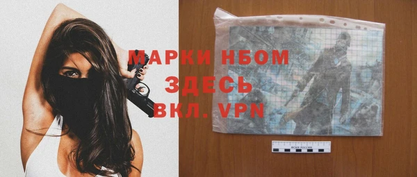 каннабис Гусев