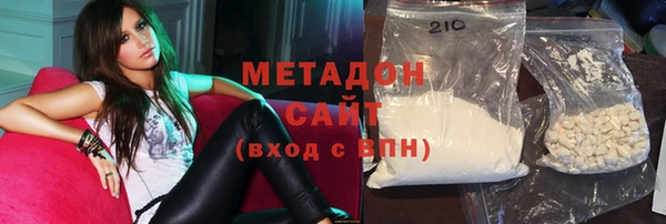 ALPHA-PVP Вяземский