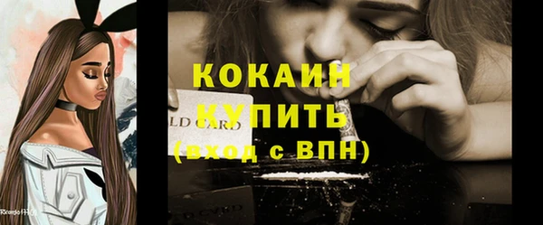 первитин Вязьма