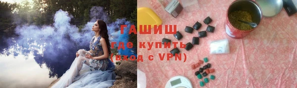 первитин Вязьма