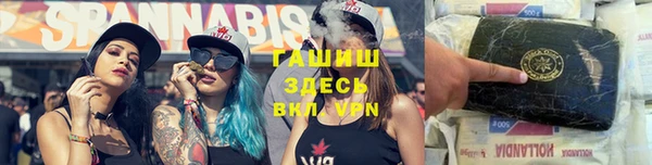 ALPHA-PVP Вяземский