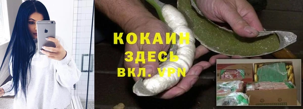 первитин Вязьма