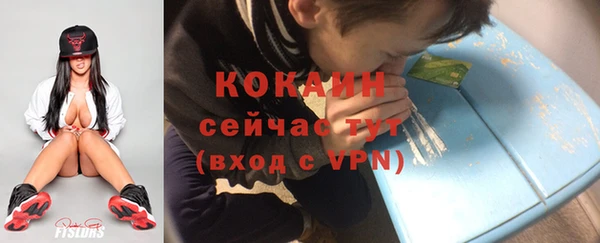первитин Вязьма