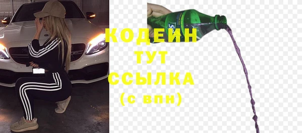 ALPHA-PVP Вяземский