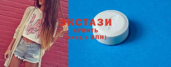 ALPHA-PVP Вяземский
