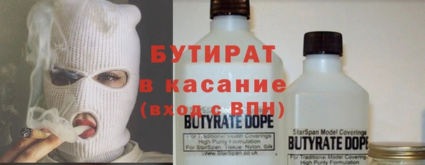 ALPHA-PVP Вяземский