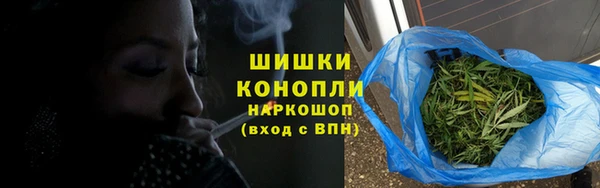 ALPHA-PVP Вяземский