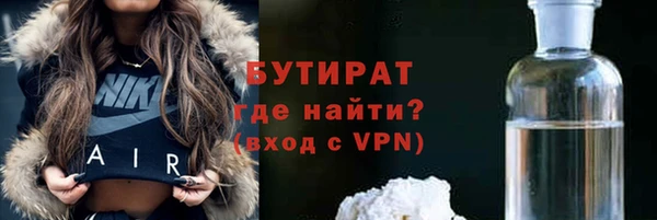 первитин Вязьма