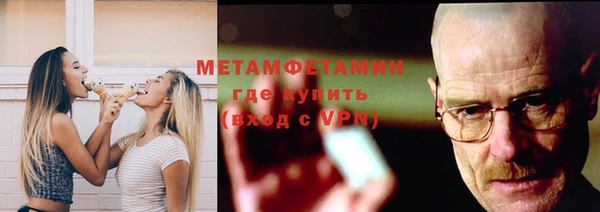 первитин Вязьма