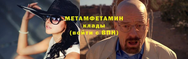 ALPHA-PVP Вяземский