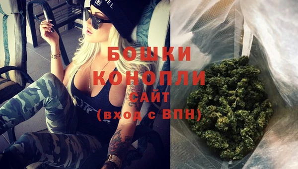 первитин Вязьма