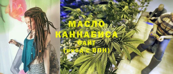 первитин Вязьма