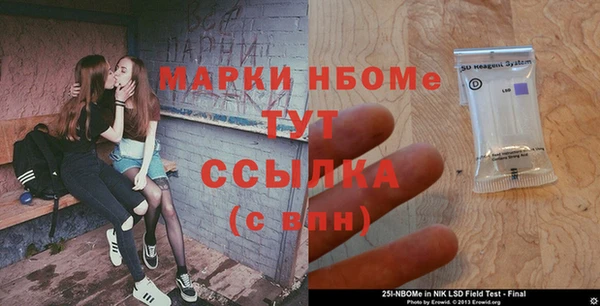 MDMA Вязники
