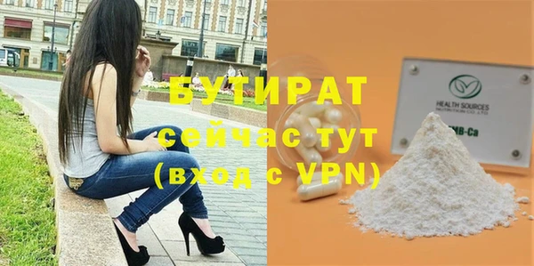 MDMA Вязники