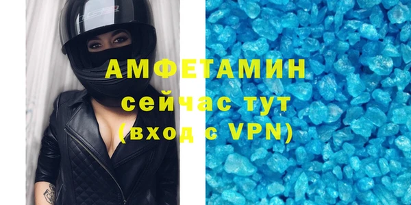 мет Гусь-Хрустальный