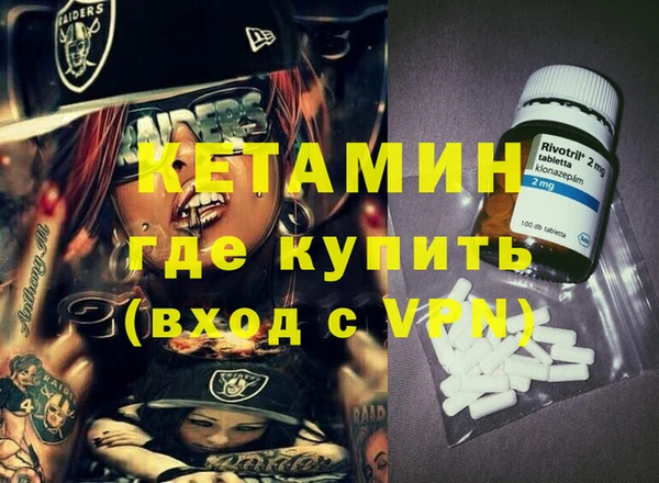 MDMA Вязники