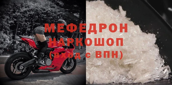 ALPHA-PVP Вяземский