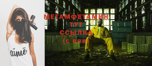 первитин Вязьма