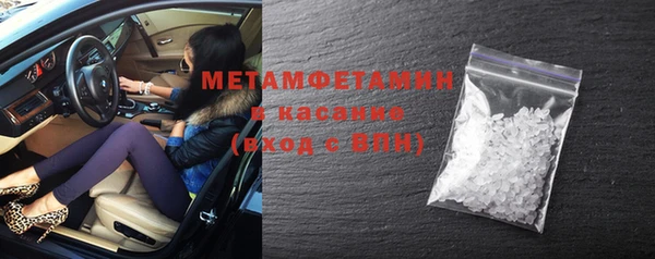 первитин Вязьма