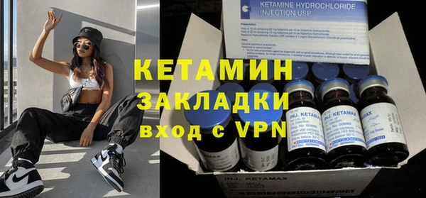 первитин Вязьма