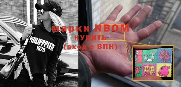 ALPHA-PVP Вяземский