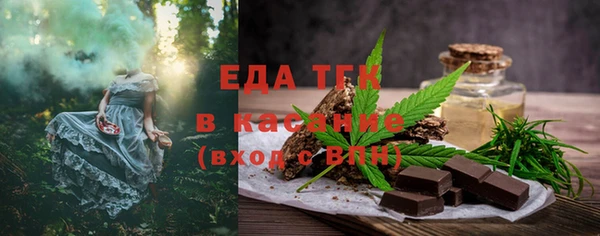 первитин Вязьма