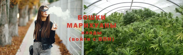 марихуана Гусиноозёрск