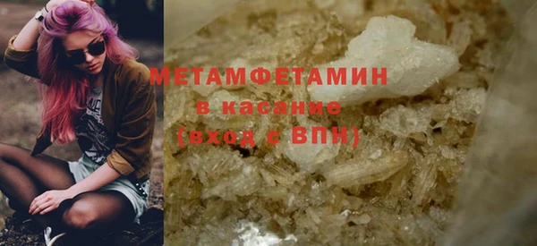 первитин Вязьма