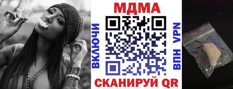 MDMA VHQ  Купить  Кимры 