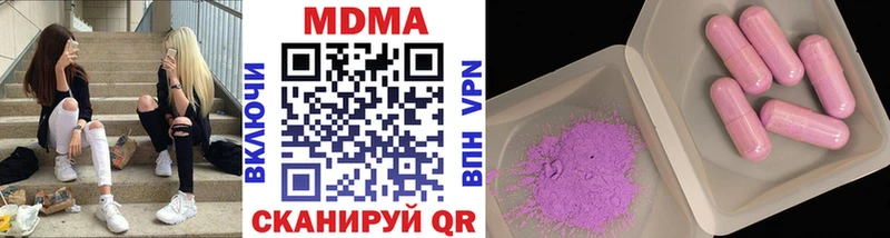 МДМА кристаллы Кимры