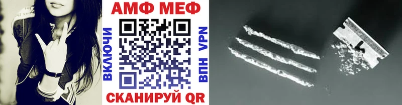 Купить где  Кимры  Метамфетамин витя 